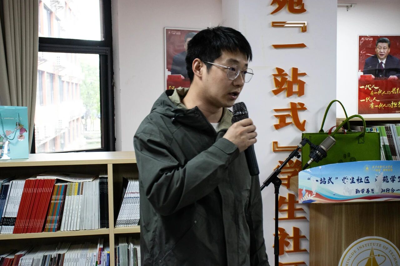 “四季明德”春季学期主题团课首讲开讲 聚焦AI工具赋能科研入门